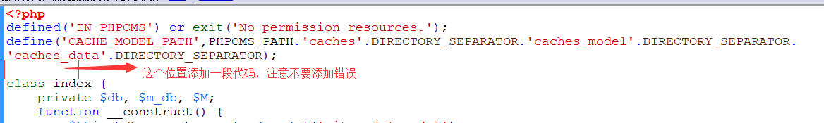 phpcms实现验证码替换及phpcms实现全站搜索功能教程详解 phpcms实现验证码替换及phpcms实现全站搜索功能教程详解