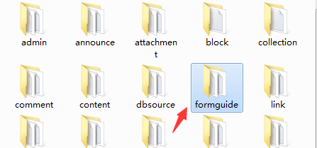 phpcms实现验证码替换及phpcms实现全站搜索功能教程详解 phpcms实现验证码替换及phpcms实现全站搜索功能教程详解