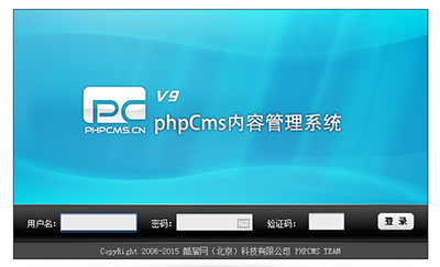 phpcms实现验证码替换及phpcms实现全站搜索功能教程详解 phpcms实现验证码替换及phpcms实现全站搜索功能教程详解