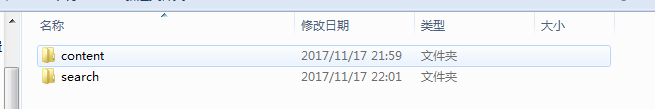 phpcms实现验证码替换及phpcms实现全站搜索功能教程详解 phpcms实现验证码替换及phpcms实现全站搜索功能教程详解