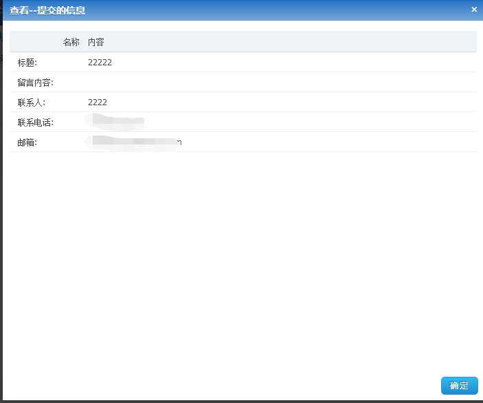 phpcms实现验证码替换及phpcms实现全站搜索功能教程详解 phpcms实现验证码替换及phpcms实现全站搜索功能教程详解