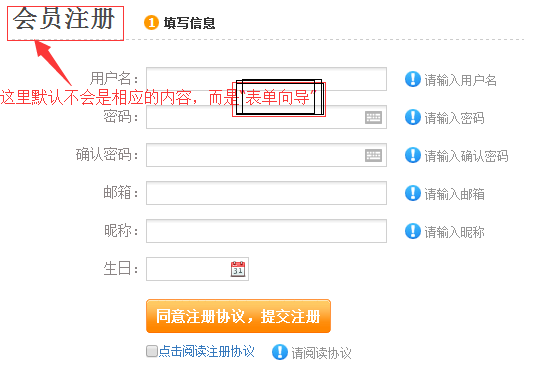 phpcms实现验证码替换及phpcms实现全站搜索功能教程详解 phpcms实现验证码替换及phpcms实现全站搜索功能教程详解