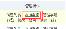 phpcms实现验证码替换及phpcms实现全站搜索功能教程详解 phpcms实现验证码替换及phpcms实现全站搜索功能教程详解