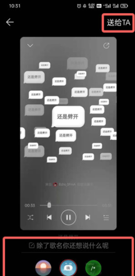 音乐罐子无使用权限是什么意思？网易云音乐罐子邀请码怎么弄？