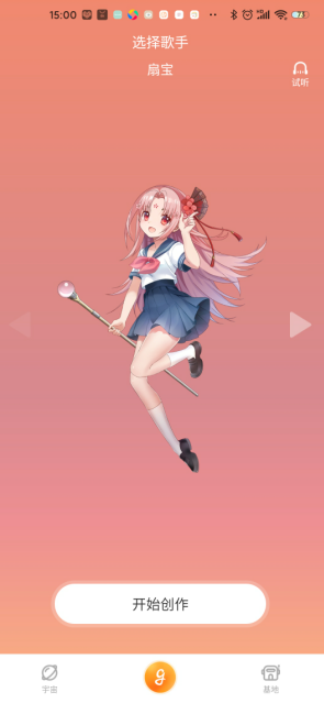 歌叽歌叽怎么创作歌曲 歌叽歌叽创作歌曲教程