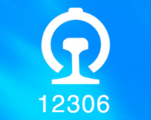 12306积分可以和钱混用吗？12306积分兑换规则