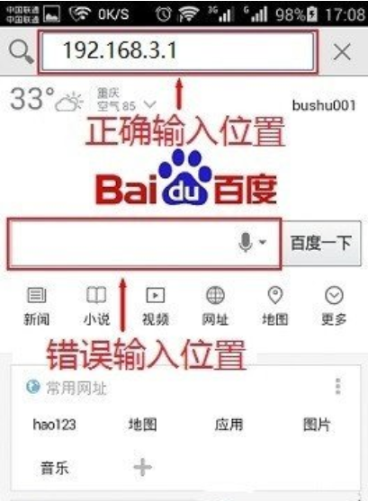 迅捷路由器falogin.cn无法打开该怎么办