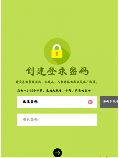 迅捷路由器falogin.cn登陆密码是多少？