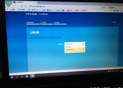 tplink无线路由器无线桥接如何设置