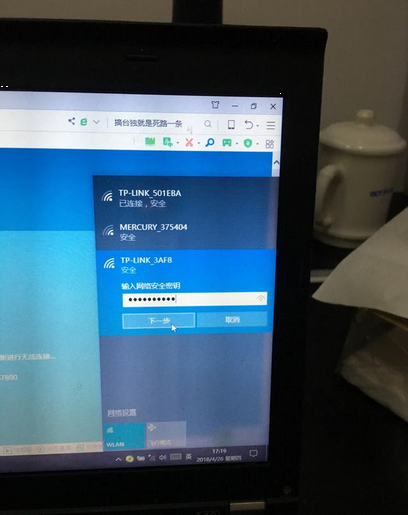 tplink无线路由器无线桥接如何设置