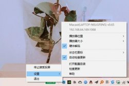 用PC和安卓复刻苹果绝招！教你将手机投屏到PC