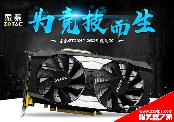 3000元奔腾G4560独显高性价比入门游戏电脑配置清单及价格推荐