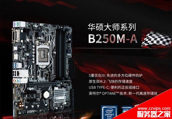 3500元i3-7100配GTX1050畅玩CF游戏电脑配置推荐