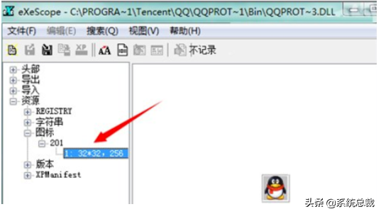 什么是Dll文件?Dll文件怎么打开编辑? 什么是Dll文件?Dll文件怎么打开编辑?