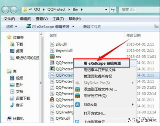 什么是Dll文件?Dll文件怎么打开编辑? 什么是Dll文件?Dll文件怎么打开编辑?