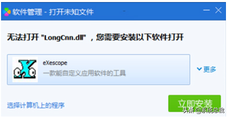 什么是Dll文件?Dll文件怎么打开编辑? 什么是Dll文件?Dll文件怎么打开编辑?
