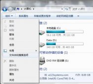 电脑空白文件夹删不掉怎么办 强制删除空白文件夹图文教程