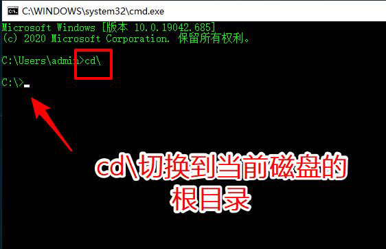 电脑怎么用cmd命令切换磁盘和文件夹?