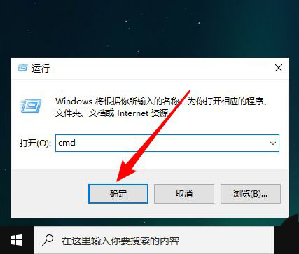 电脑怎么用cmd命令切换磁盘和文件夹?