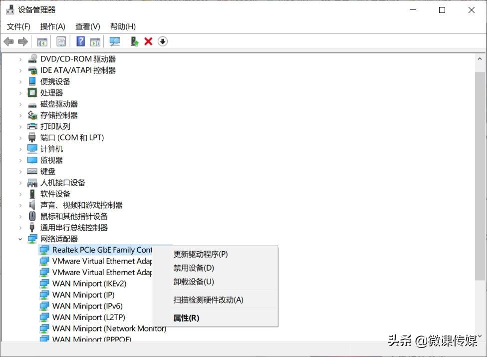 驱动程序损坏,电脑无法运行,用这五种方法快速修复 驱动程序损坏,电脑无法运行,用这五种方法快速修复