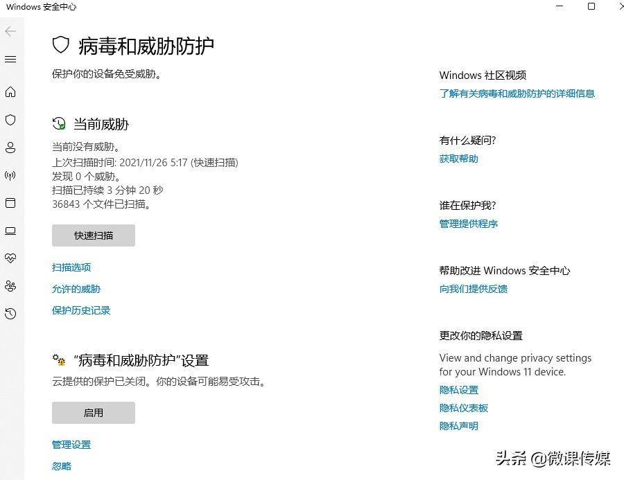 驱动程序损坏,电脑无法运行,用这五种方法快速修复 驱动程序损坏,电脑无法运行,用这五种方法快速修复