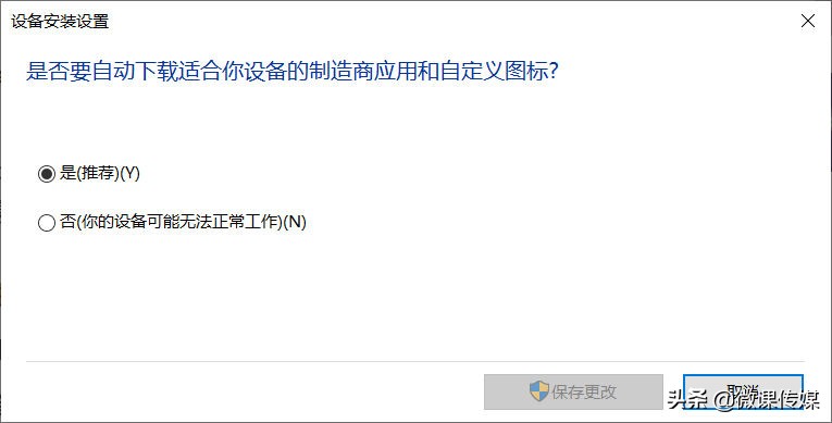 驱动程序损坏,电脑无法运行,用这五种方法快速修复 驱动程序损坏,电脑无法运行,用这五种方法快速修复
