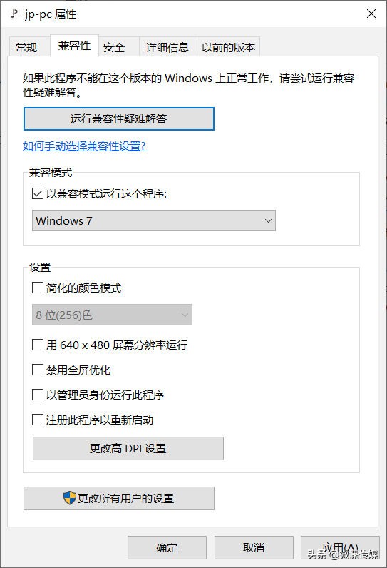 安装程序时出现“此应用无法在你的电脑上运行”错误,怎么办? 安装程序时出现“此应用无法在你的电脑上运行”错误,怎么办?