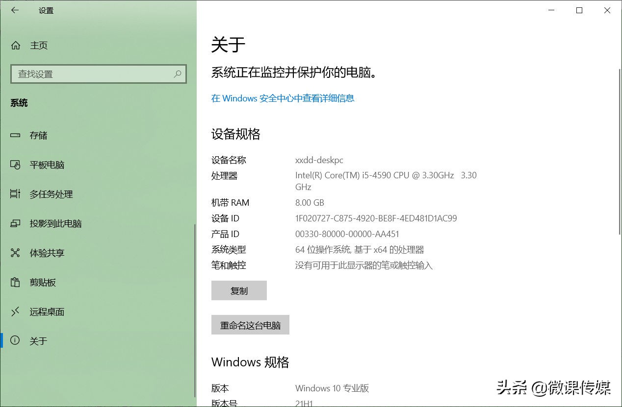 安装程序时出现“此应用无法在你的电脑上运行”错误,怎么办? 安装程序时出现“此应用无法在你的电脑上运行”错误,怎么办?