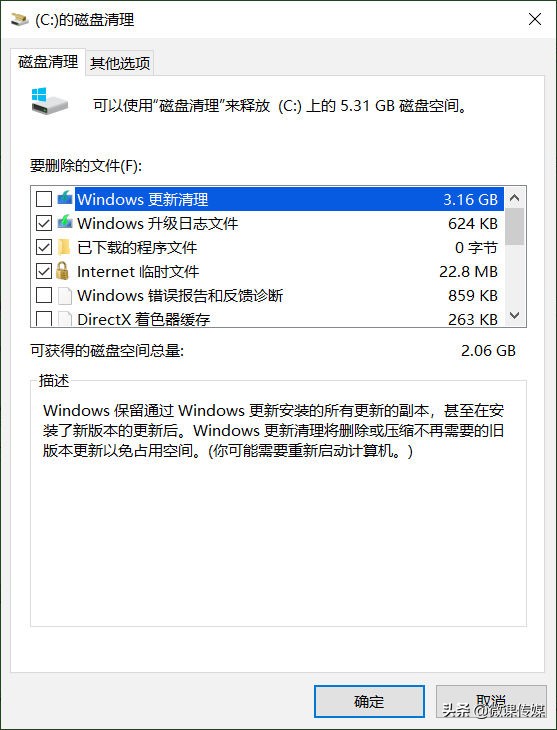 安装程序时出现“此应用无法在你的电脑上运行”错误,怎么办? 安装程序时出现“此应用无法在你的电脑上运行”错误,怎么办?