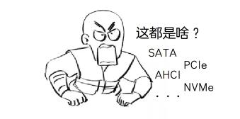 看完这篇，你就是选固态硬盘的高手啦