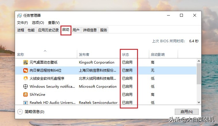 不升级硬件也行,设置几下,电脑性能提升五倍 不升级硬件也行,设置几下,电脑性能提升五倍