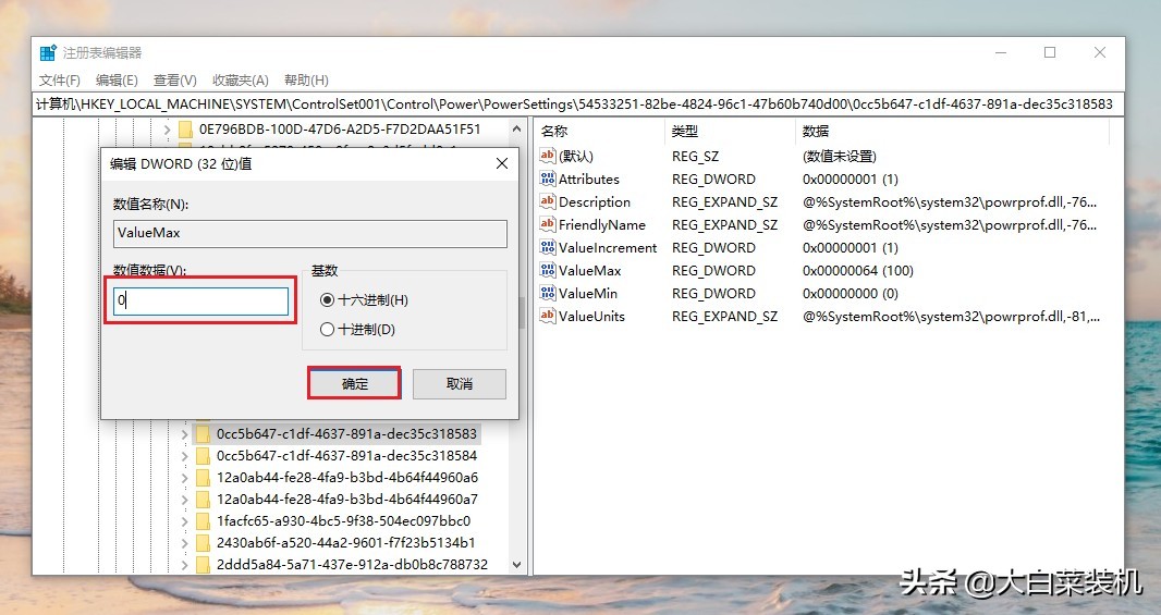不升级硬件也行,设置几下,电脑性能提升五倍 不升级硬件也行,设置几下,电脑性能提升五倍