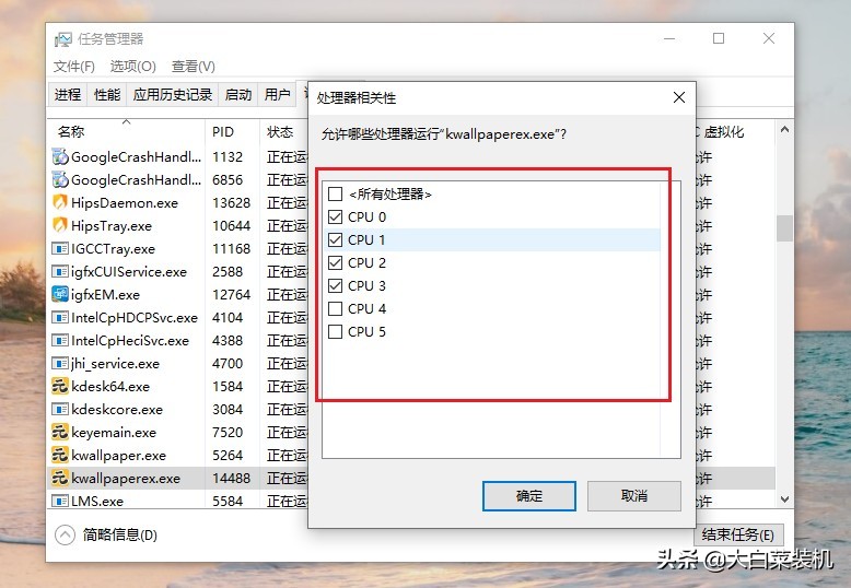 不升级硬件也行,设置几下,电脑性能提升五倍 不升级硬件也行,设置几下,电脑性能提升五倍
