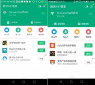 腾讯WiFi管家怎么破解密码 腾讯WiFi管家破解密码方法