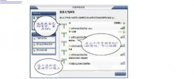 怎么破解wifi密码？wifi密码破解图文教程？