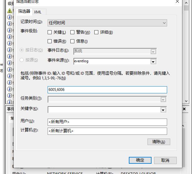 避免电商平台上买到无良二手电脑 30秒傻瓜式操作让你避险 避免电商平台上买到无良二手电脑 30秒傻瓜式操作让你避险
