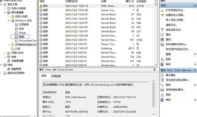 避免电商平台上买到无良二手电脑 30秒傻瓜式操作让你避险 避免电商平台上买到无良二手电脑 30秒傻瓜式操作让你避险