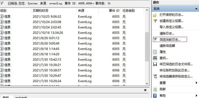 避免电商平台上买到无良二手电脑 30秒傻瓜式操作让你避险 避免电商平台上买到无良二手电脑 30秒傻瓜式操作让你避险