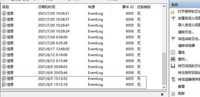 避免电商平台上买到无良二手电脑 30秒傻瓜式操作让你避险 避免电商平台上买到无良二手电脑 30秒傻瓜式操作让你避险