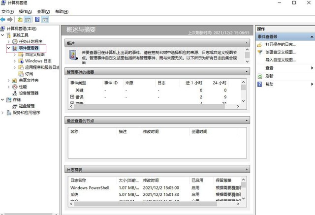 避免电商平台上买到无良二手电脑 30秒傻瓜式操作让你避险 避免电商平台上买到无良二手电脑 30秒傻瓜式操作让你避险