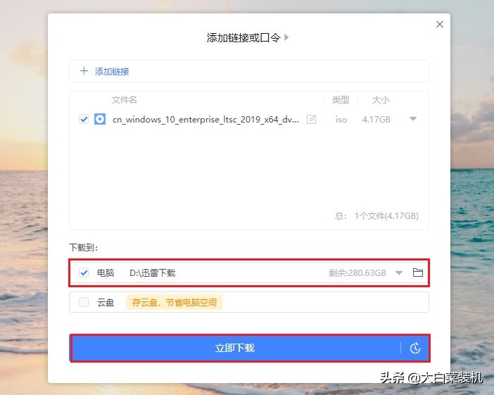 三个步骤搞定!电脑秒开机,还进入纯净系统 三个步骤搞定!电脑秒开机,还进入纯净系统