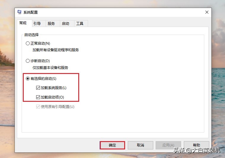 三个步骤搞定!电脑秒开机,还进入纯净系统 三个步骤搞定!电脑秒开机,还进入纯净系统
