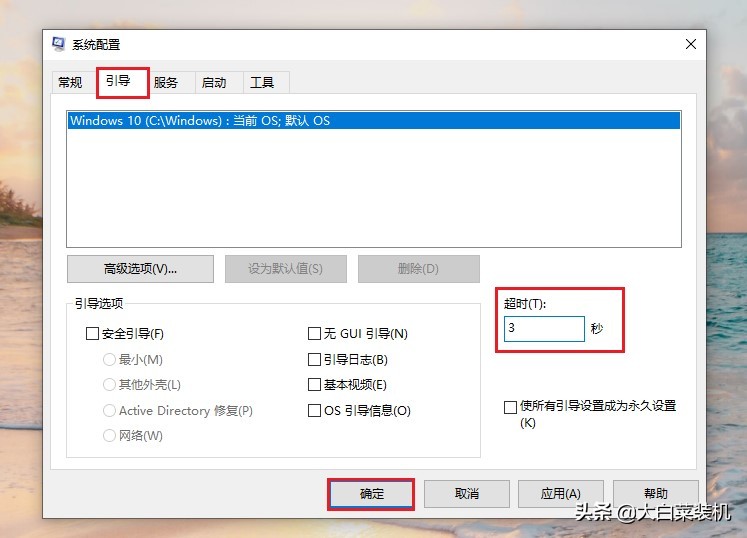 三个步骤搞定!电脑秒开机,还进入纯净系统 三个步骤搞定!电脑秒开机,还进入纯净系统