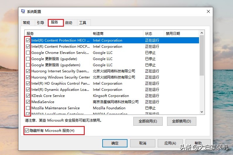三个步骤搞定!电脑秒开机,还进入纯净系统 三个步骤搞定!电脑秒开机,还进入纯净系统