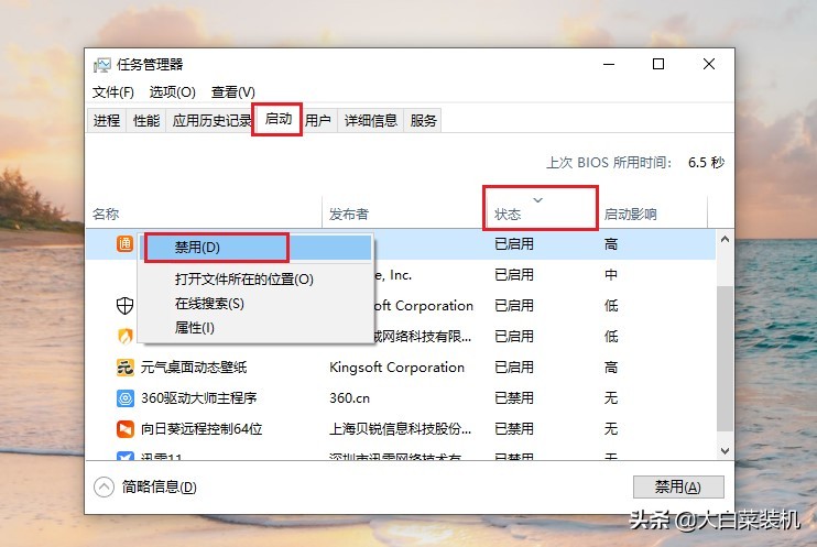 三个步骤搞定!电脑秒开机,还进入纯净系统 三个步骤搞定!电脑秒开机,还进入纯净系统