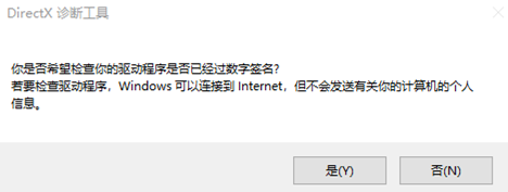 主板型号怎么看？如何查看自己的电脑主板型号