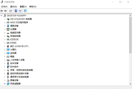 主板型号怎么看？如何查看自己的电脑主板型号