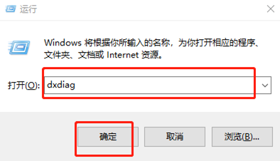 主板型号怎么看？如何查看自己的电脑主板型号