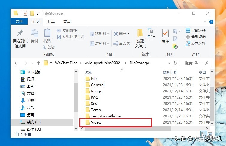 就算你不登录微信,这几个文件要是没删除,别人也能查看聊天记录 就算你不登录微信,这几个文件要是没删除,别人也能查看聊天记录