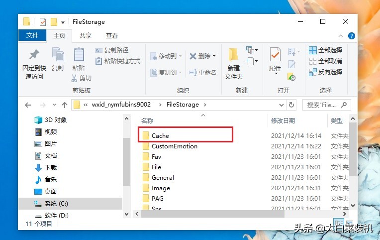 就算你不登录微信,这几个文件要是没删除,别人也能查看聊天记录 就算你不登录微信,这几个文件要是没删除,别人也能查看聊天记录